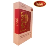 Góc trái hộp Tây Thi Trùng Thảo Sapaherb hộp 7 gói chính hãng giá tốt - Elipha - Traphaco Sapa - Vitafood - 1Shop.com.vn