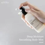 Beyond Deep Moisture Body Mist Dưỡng ẩm Toàn Thân Với Mùi Xạ Hương Quyến Rũ - Lg Vina - 1Shop.com.vn